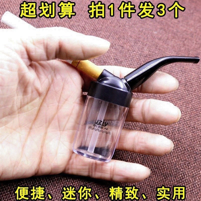 便携式全套配件水烟斗烟嘴玻璃水晶烟具迷你壶壶带过滤器在类目 ZIPPO/瑞士军刀/眼镜, 烟具, 烟斗中 - 来自Buy2taobao.com提供专业的淘宝代购服务