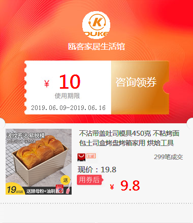 不沾帶蓋吐司模具450克 不粘烤面包土司盒烤盤烤箱家用 烘焙工具在類目 拍賣會專用, 工藝品, 工藝品中 - 來自Buy2taobao.com提供專業的淘寶代購服務