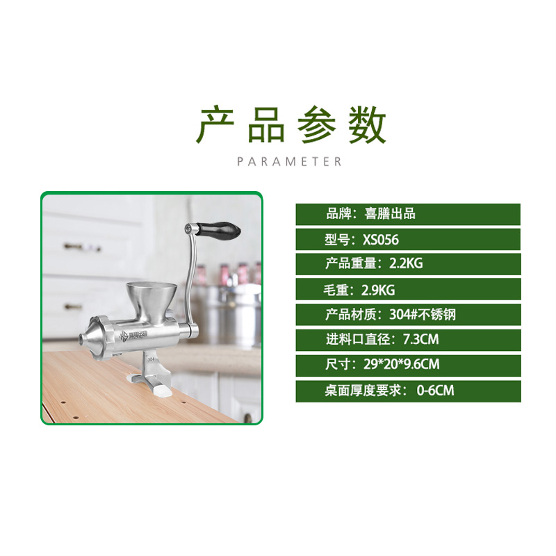 韩国榨压汁机麦草榨汁机家日本购。石榴生姜手摇用手动果不锈钢小在类目 厨房/烹饪用具, 厨用小工具/厨房储物, 手动榨汁器中 - 来自Buy2taobao.com提供专业的淘宝代购服务