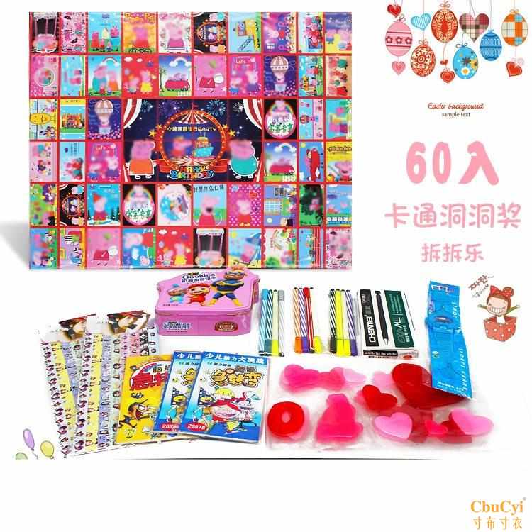Lottery Toys Doorway pupil children girl reverent Stall Cash boy Weapon Child One yuanin the Toy/Childs/Puzzle/Building block/Model , Other Toys category - from Buy2taobao.com to provide professional Taobao agent buy service