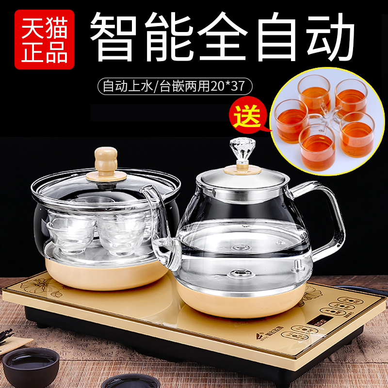 日本水式玻璃電茶壺茶具套智能全自動上水壺電熱燒水壺家用加水底在類目 廚房電器, 電熱水壺中 - 來自Buy2taobao.com提供專業的淘寶代購服務