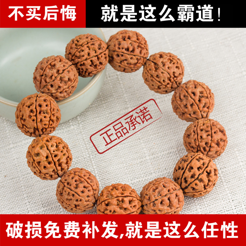 韩国6七7八8九9瓣男女手串 精选姜黄皮印尼泊尔满肉大金刚菩提子在类目 饰品/流行首饰/时尚饰品新, 佛珠/木质手串, 佛珠/念珠中 - 来自Buy2taobao.com提供专业的淘宝代购服务