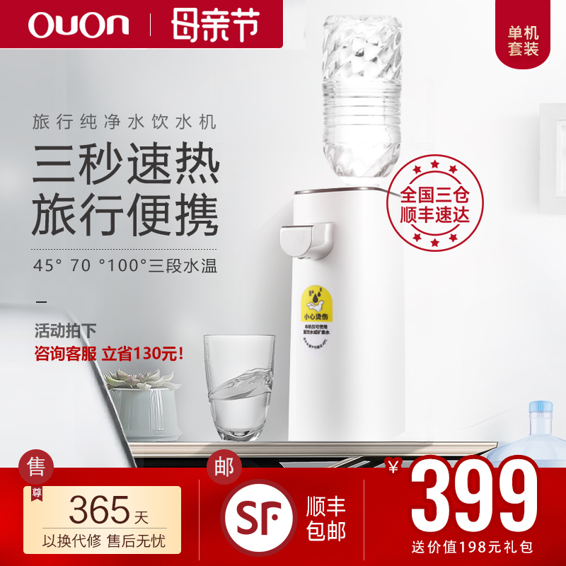 韩国即热饮水机旅行便携式电热烧水壶3秒速小型差必备神器迷你折|ruв категории кухонные приборы, электрический чайник - от Buy2taobao.com для оказания профессиональной услуги покупки агента Taobao