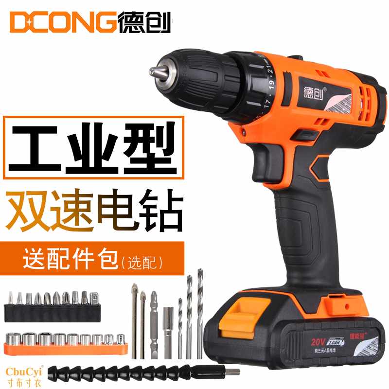 8612s锂电钻充电式手钻电动螺丝刀多功能双速12V16V2在类目 五金/工具, 电动工具, 电钻中 - 来自Buy2taobao.com提供专业的淘宝代购服务