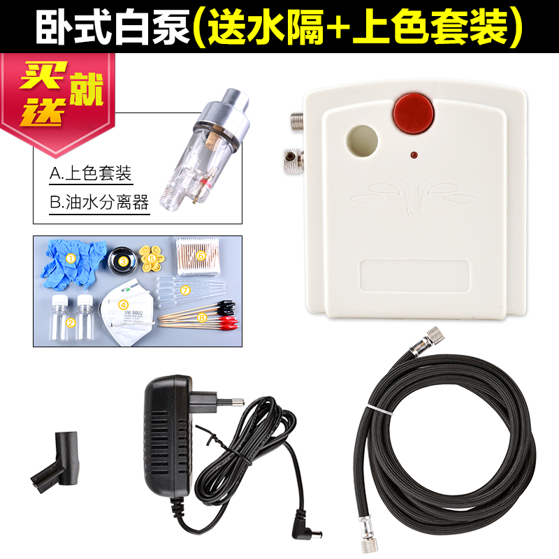 Mini Air pump suit Turtle pump Garage Kit The height is military Color tool Spray pump Spray paint Airbrushin the Play mode/Anime/Periphery/cos/Board games , Modeling tools/Accessories supplies category - from Buy2taobao.com to provide professional Taobao agent buy service