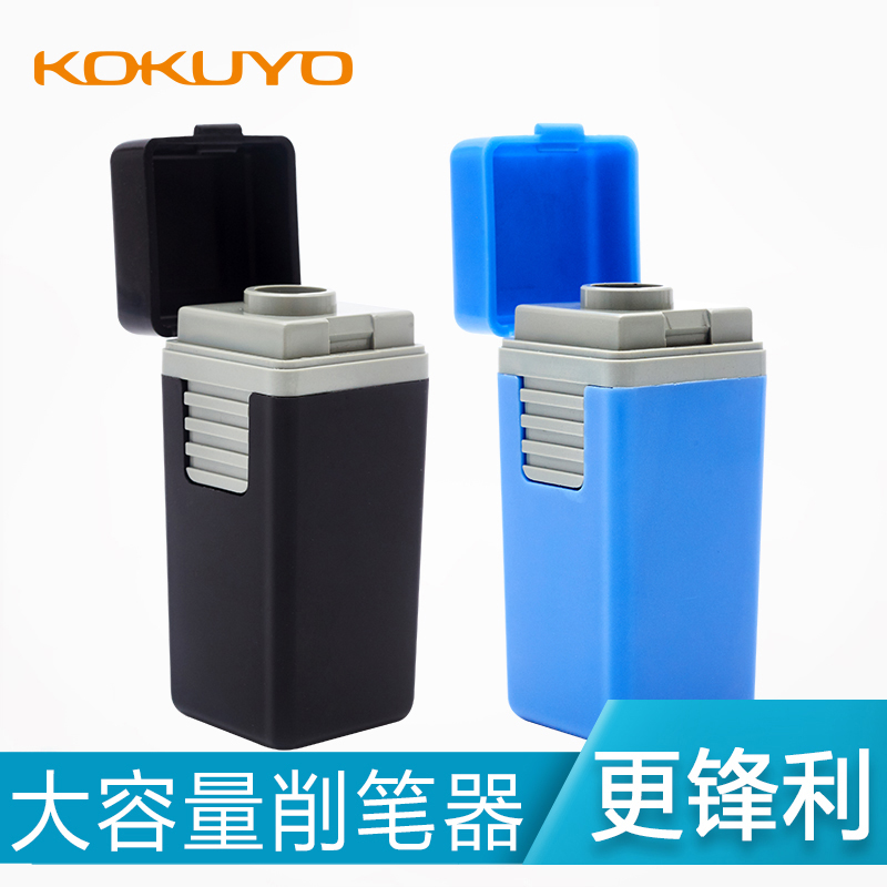 China -801 Good Large Barrel pencil sharpener Pencil sharpener/Pencil sharpeners 5 Japanese Feng hain the Electronic Dictionary/Electronic paper book/Stationery , Everyday school supplies , Pencil sharpener/Pencil sharpener category - from Buy2taobao.com to provide professional Taobao agent buy service