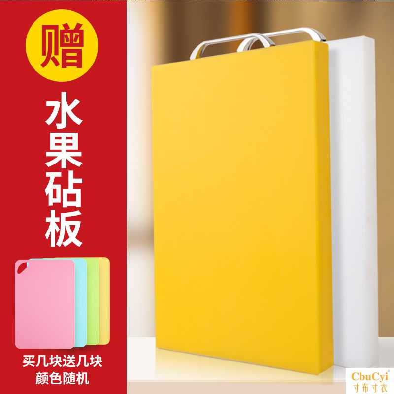 防霉家用厨房加厚实心pe砧板切菜板环保加大长方形水果可剁骨案在类目 厨房/烹饪用具, 烹饪用具, 砧板/菜板中 - 来自Buy2taobao.com提供专业的淘宝代购服务