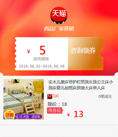 实木儿童床带护栏男孩女孩公主床小孩床婴儿加宽床拼接大床单人床在类目 拍卖会专用, 工艺品, 工艺品中 - 来自Buy2taobao.com提供专业的淘宝代购服务