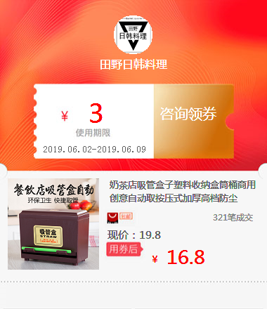 Tea shop straw Box Plastic storage box commercial originality automatic Push thickening high-grade dustproofin the Special Purpose for Auction, Arts and Crafts, Arts and Crafts category - from Buy2taobao.com to provide professional Taobao agent buy service