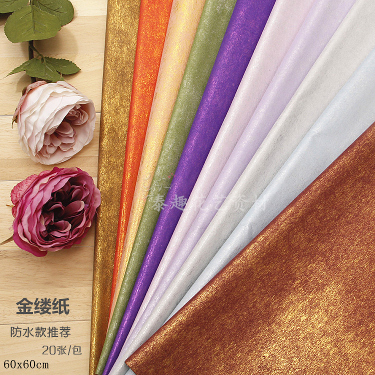 Gold paper flower Bouquet wrapping Cartoon Gift box Packaging Materials Florist Supplies waterproof Pack Decalin the Flower delivery/Flowers simulation/Plants gardening , DIY Artificial flowers material , Production of materials (New) , Other category - from Buy2taobao.com to provide professional Taobao agent buy service