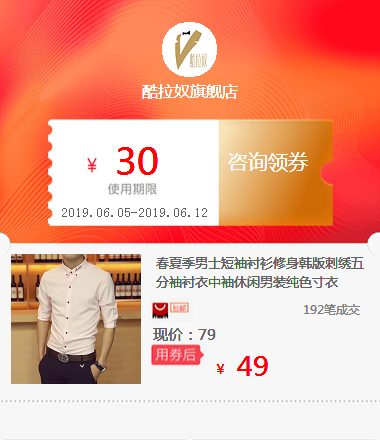 春夏季男士短袖衬衫修身韩版刺绣五分袖衬衣中袖休闲男装纯色寸衣在类目 拍卖会专用, 工艺品, 工艺品中 - 来自Buy2taobao.com提供专业的淘宝代购服务