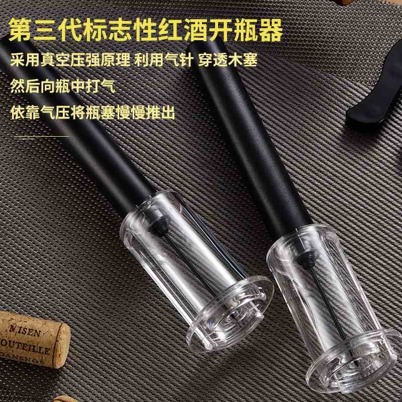 Pressure Opener Trill Cheer up Piston red wine Wine Bottle Opener originality multi-function Winein the Tableware , Flagon/Wineglass/Wine , Opener  category - from Buy2taobao.com to provide professional Taobao agent buy service