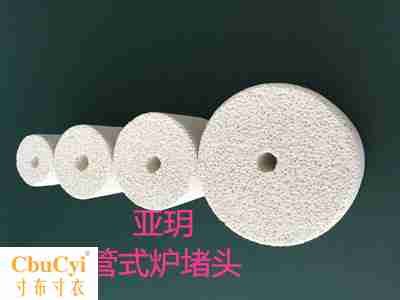 氧化铝陶瓷隔热塞 石英管刚玉管管式炉管塞炉塞堵头外径50|msdalam kategori perkakasan/alat, perkakasan elektrik, Heating Equipment, relau makmal - dari Buy2taobao.com untuk memberikan perkhidmatan ejen Taobao profesional membeli