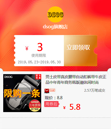 man Belt genuine leather belt Automatic deduction Waist belt cowhide quality goods middle age Youth business affairs Korean Edition leisure time fashionin the Rubber Material Science products, Plastic containers, plastic bag/Bags category - from Buy2taobao.com to provide professional Taobao agent buy service