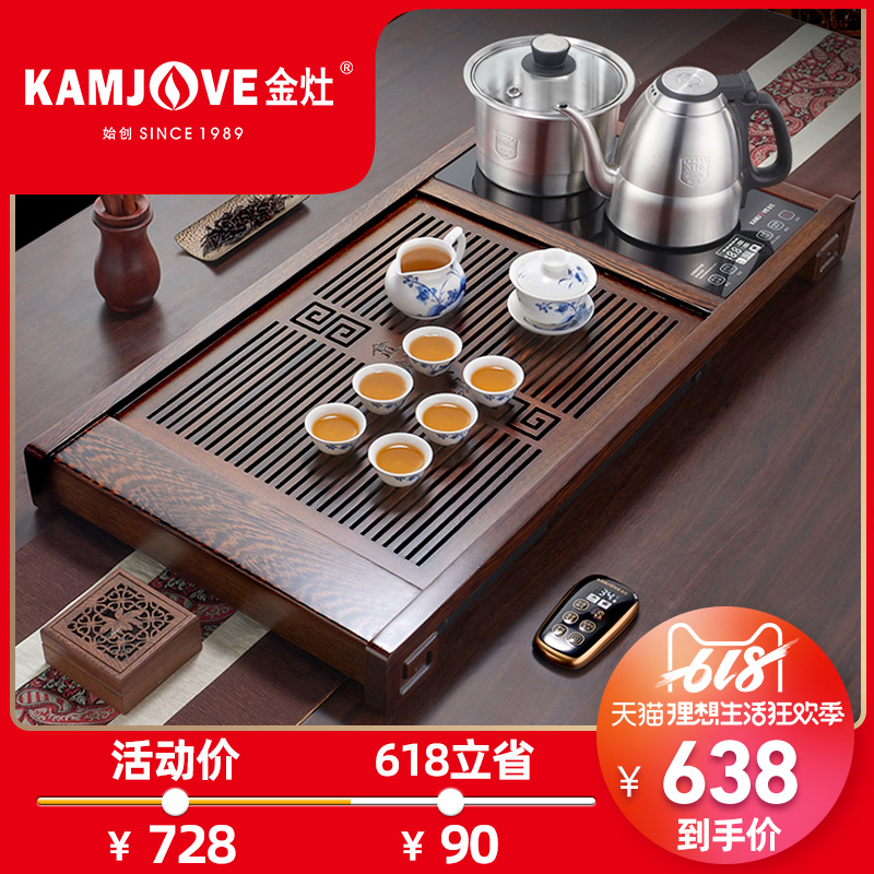 the republic of korea k-185 Chicken wings solid wood suit Chahai household Tea Service suit fully automatic one tea setin the Tableware , Tea set , Tea tray category - from Buy2taobao.com to provide professional Taobao agent buy service