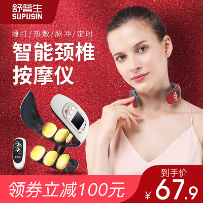 颈椎按摩器肩颈家用电动多功能护颈仪脖子智能加热肩部颈部按摩仪