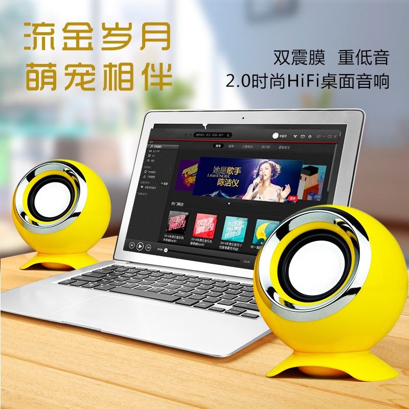 式電腦迷妳音響 手機小音響低音炮小音箱 音響 usb供電鏈接在類目 影音電器, 電腦多媒體音箱中 - 來自Buy2taobao.com提供專業的淘寶代購服務