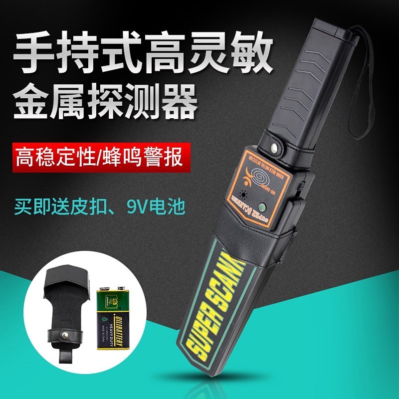 安检仪脉冲手探检测仪手持式金仪器考场手工厂金属机探测属探测。在类目 五金/工具, 安全检查设备, 金属探测器中 - 来自Buy2taobao.com提供专业的淘宝代购服务