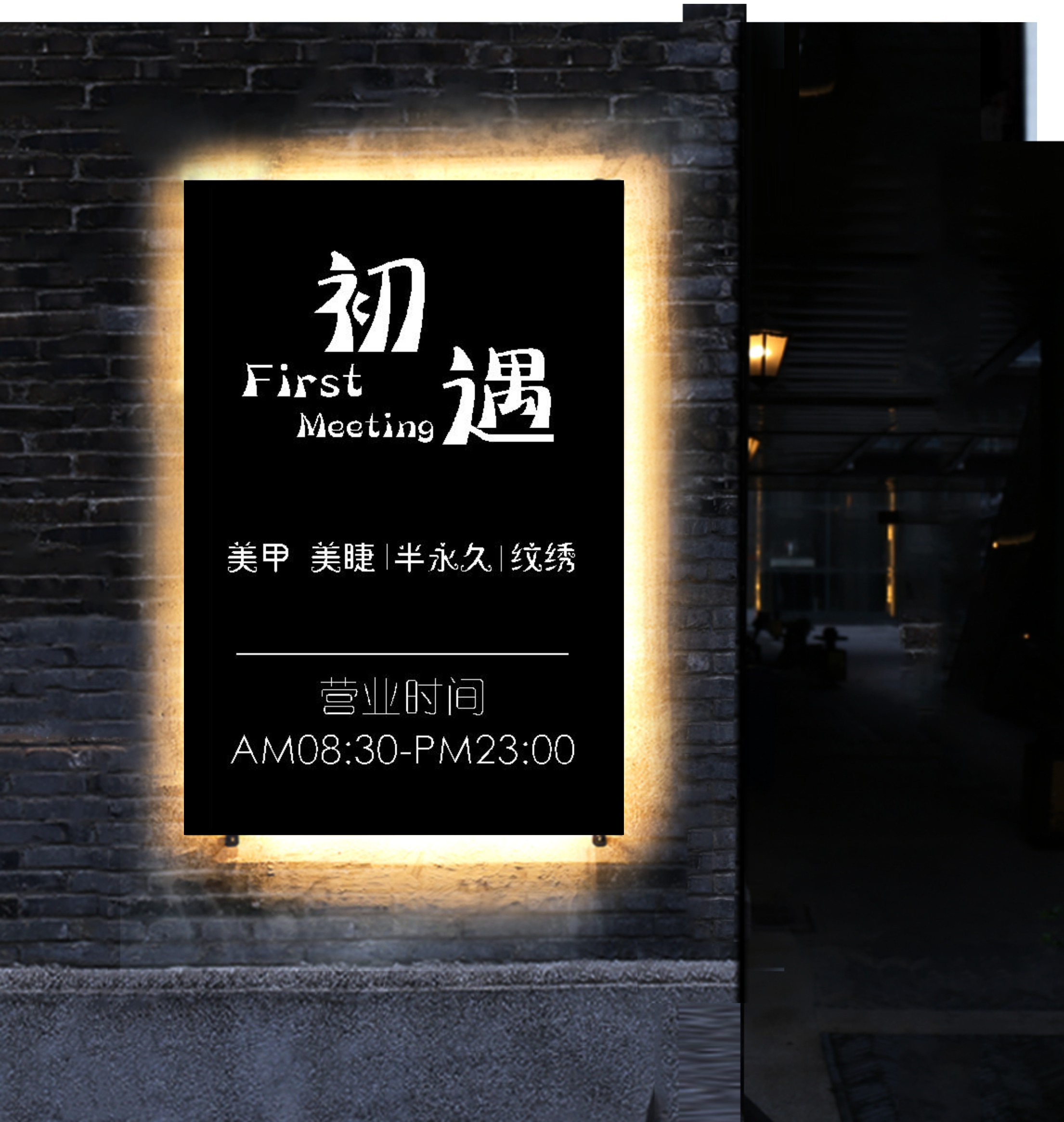 挂墙式led发光夜光字灯箱广告牌工作室店铺定制铁艺招牌创意镂空|ruв категории Домашний быт, декоративные листинг - от Buy2taobao.com для оказания профессиональной услуги покупки агента Taobao
