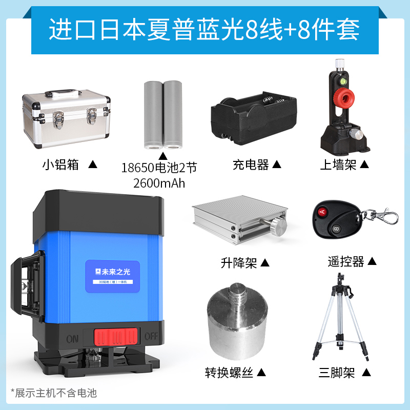 多功能激光水平仪9线墙工具打点仪投线仪墙仪标线仪红外打线泥在类目 五金/工具, 仪器仪表, 水平仪中 - 来自Buy2taobao.com提供专业的淘宝代购服务