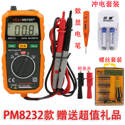 Mini A multimeter number Universal Table electrician multi-function high-precision Dark horse fully automaticin the Hardware/Tool , Instrumentation , Multimeter category - from Buy2taobao.com to provide professional Taobao agent buy service