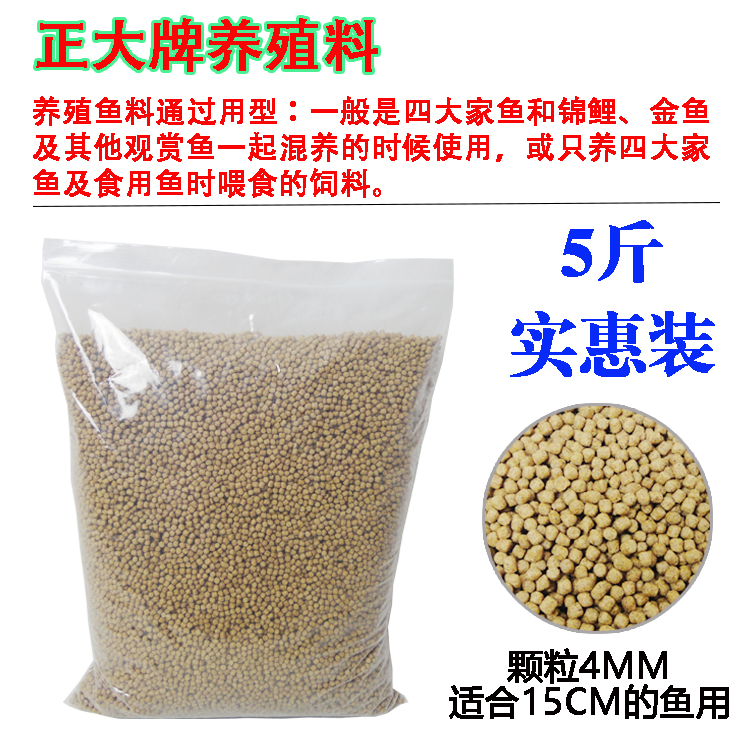 日本 料小顆粒包郵家用魚糧養食料投喂草魚金魚飼小魚通用型餌料在類目 寵物/寵物食品及用品, 水族世界, 觀賞魚飼料中 - 來自Buy2taobao.com提供專業的淘寶代購服務