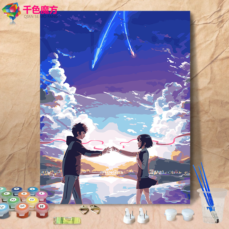 diy数字油彩画卡通动漫填色减压手工水彩成人手绘星空画你的名字|ruв категории Домашний быт, декоративная живопись, DIY/цифровой живописи - от Buy2taobao.com для оказания профессиональной услуги покупки агента Taobao