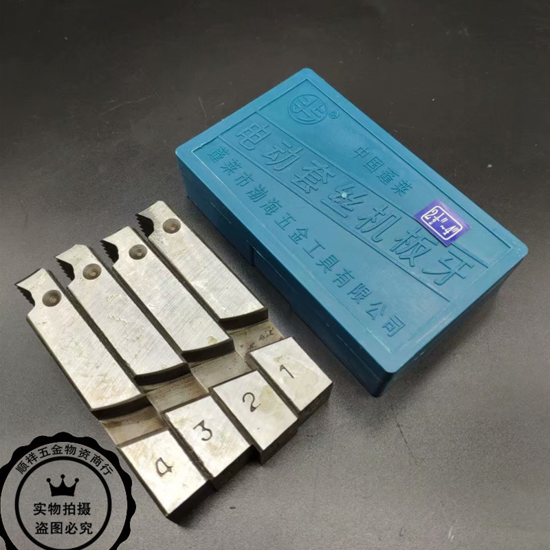 HSS High-speed steel Electric Threading Machine Stainless steel pipe threading die 9SiCr Steel Seamless threading diein the Hardware/Tool , Cutting , DIE  category - from Buy2taobao.com to provide professional Taobao agent buy service