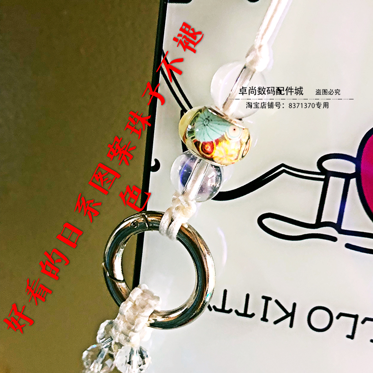 日系长款手机挂链水晶挂绳可拆卸吊坠多用手机手工挂绳挂脖不掉色|ruв категории Цифровые аксессуары, аксессуары для мобильных телефонов, аксессуары для мобильных телефонов, мобильный телефон/телефон цепь - от Buy2taobao.com для оказания профессиональной услуги покупки агента Taobao