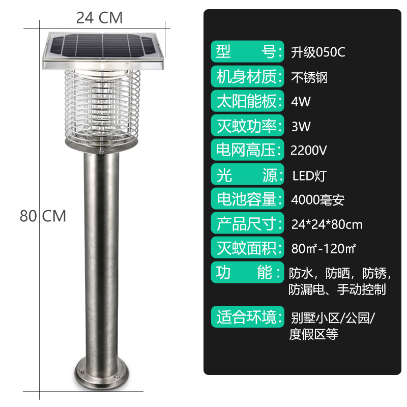 solar energy Mosquito killing lamp outdoors waterproof household outdoor courtyard Garden Insecticidal Light Fly Electric mosquito Mosquito lampin the Home Daily , Deworming supplies , Mosquito Killer/Mosquito suction machine/Ied category - from Buy2taobao.com to provide professional Taobao agent buy service