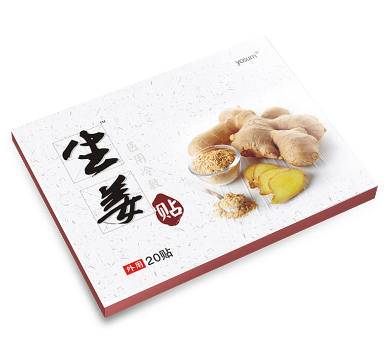 生姜贴发热贴暖宫贴膝盖颈椎热敷关节贴【12盒装】姜贴原始点|msdalam kategori rumah harian, pes haba/warmers/warmers, pes haba - dari Buy2taobao.com untuk memberikan perkhidmatan ejen Taobao profesional membeli