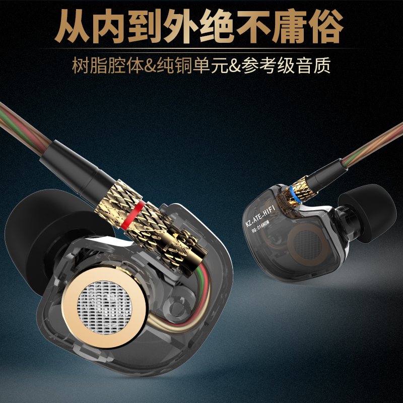 other/其他 其他/other运动hifi潮流耳塞重低音电脑通用diy耳 ate|ruв категории видео электрических приборов, наушники/наушники - от Buy2taobao.com для оказания профессиональной услуги покупки агента Taobao