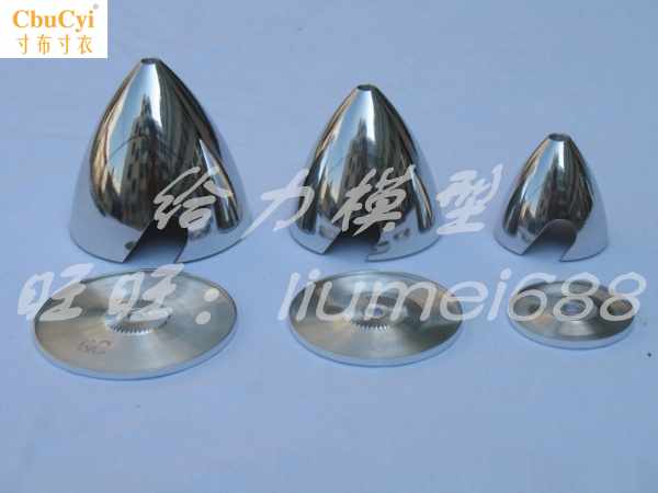 Two blade paddle cover/aluminium alloy Fairing Two Metal /1.50in-6.in the Play mode/Anime/Periphery/cos/Board games , Modeling tools/Accessories supplies category - from Buy2taobao.com to provide professional Taobao agent buy service