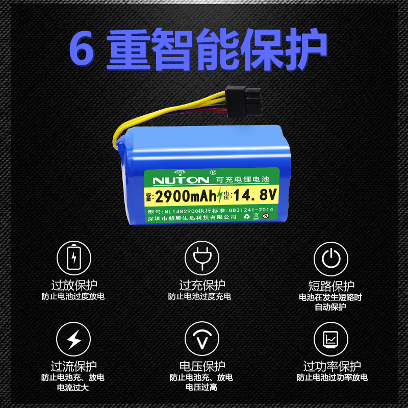 器人普桑配件扫地机电池 p1p2p3尼kaka760桑锂780t浦机|ruв категории Цифровые аксессуары, сухая батарея/зарядка батареи/костюм, очередной сухой батарея - от Buy2taobao.com для оказания профессиональной услуги покупки агента Taobao