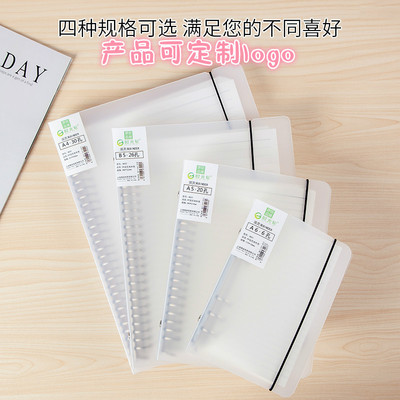 新款康奈尔笔记本子A5可拆卸方格夹B5简约活页纸线圈错题A4网格本外壳可拆格子考研记事扣环活动页纠错大学生