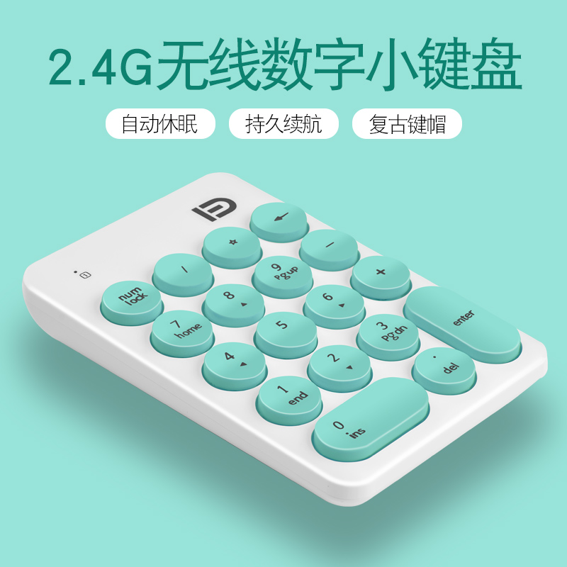 感便携式小型笔记本外接台式电脑外置办公单盘财务会计收银机械手在类目 电脑硬件/显示器/电脑周边, 键盘中 - 来自Buy2taobao.com提供专业的淘宝代购服务