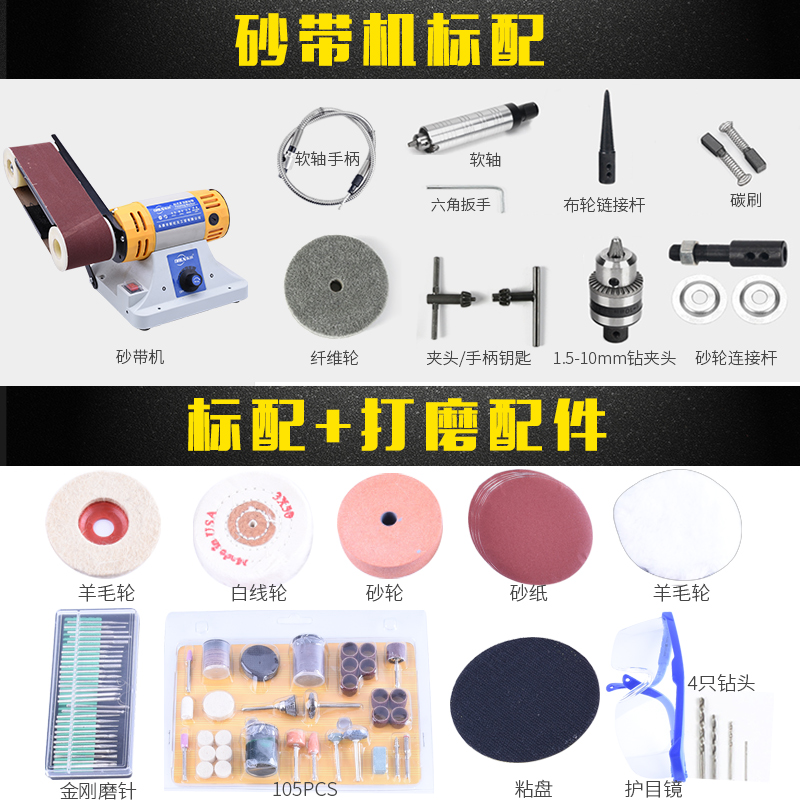 雕刻机打磨机抛光机电大功率台磨机玉石磨文玩蜜蜡琥珀|ruв категории оборудование/инструменты, электрический инструмент, электрополировочный/угловая шлифовальная машина - от Buy2taobao.com для оказания профессиональной услуги покупки агента Taobao