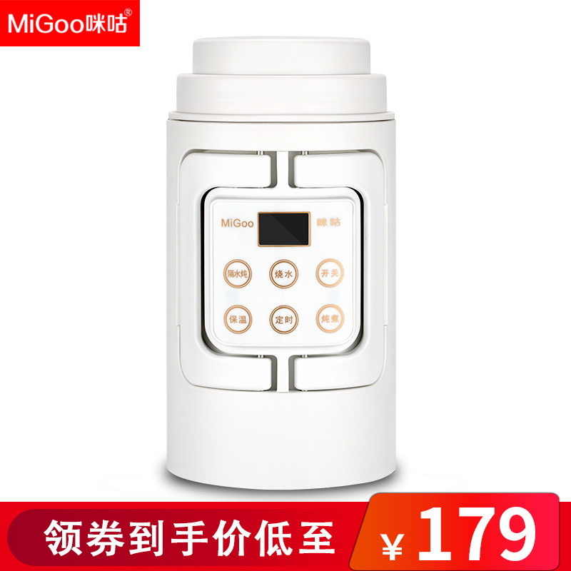日本度热水壶日本旅行可调温式炖锅咪电水壶偏携式日本购。MIGOO在类目 厨房电器, 电热水壶中 - 来自Buy2taobao.com提供专业的淘宝代购服务