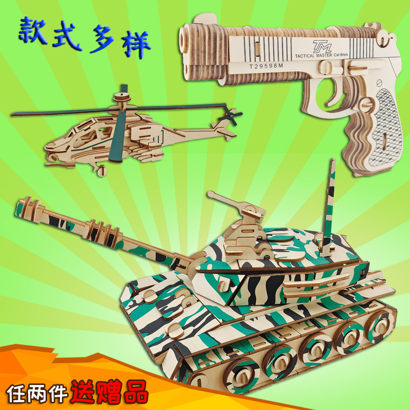 military Wooden puzzles three-dimensional 3D Model children Puzzle aircraft Building blocks adult simulation Assembling toysin the Toy/Childs/Puzzle/Building block/Model , Beads/Jigsaw/Pair/Disassembly/Beat Toy , Jigsaw/Puzzle category - from Buy2taobao.com to provide professional Taobao agent buy service