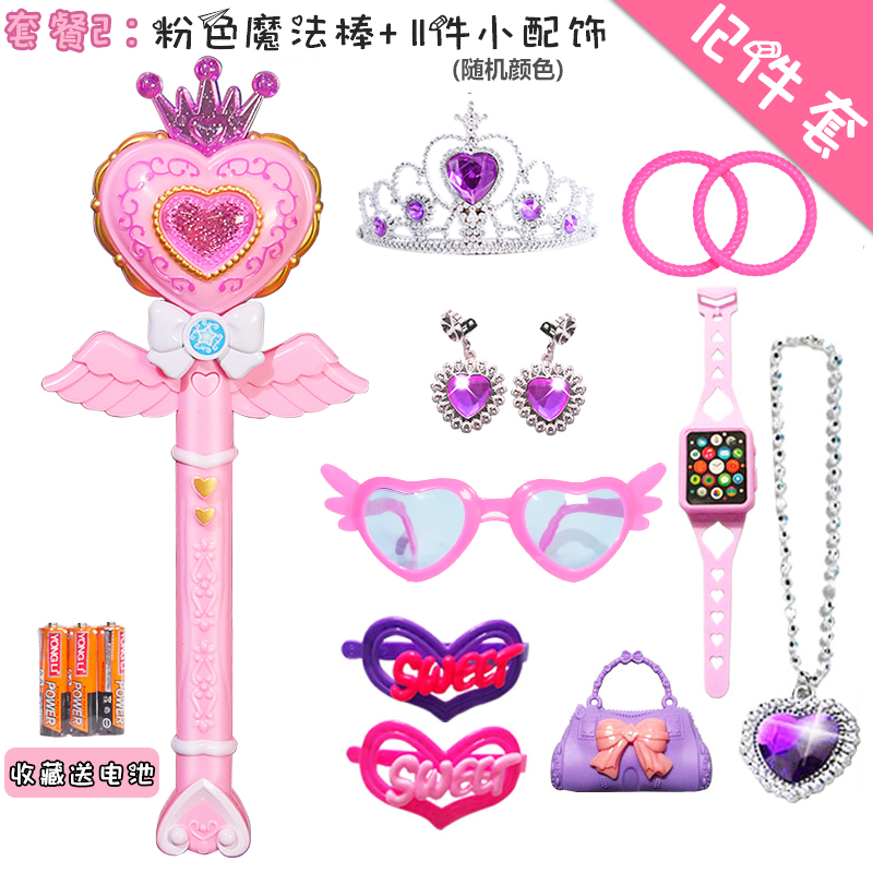 儿童抖音玩具魔仙棒小女孩小魔仙玩具魔法棒音乐发光仙女棒闪光棒在类目 玩具/童车/益智/积木/模型, 电子/发光/充气/整蛊玩具, 发光玩具中 - 来自Buy2taobao.com提供专业的淘宝代购服务