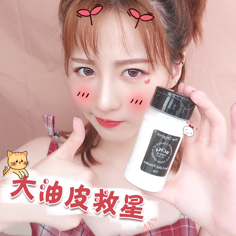 Xiaoyue Female U.S.A RCMA Loose powder pepper Colorless transparent Oil control Hold powderin the Makeup/Perfume/Beauty tools , Powder/Loose category - from Buy2taobao.com to provide professional Taobao agent buy service
