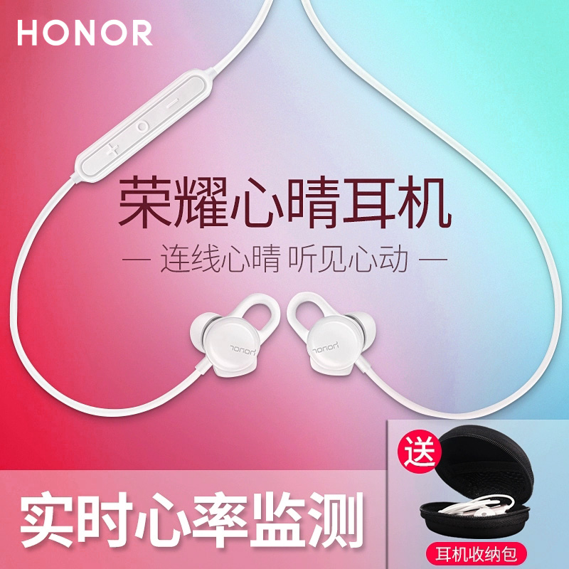 other/其他 其他/other能心情入耳式原裝壹/ am16心晴機心率監測在類目 影音電器, 耳機/耳麥中 - 來自Buy2taobao.com提供專業的淘寶代購服務