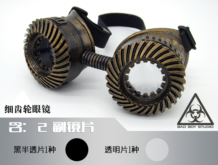 cos Cyberspace science fiction concept prop face shield Waste soil Goggles Halloween cs customized Antivirus surfacein the Play mode/Anime/Periphery/cos/Board games , Cosplay Apparel/Props/Service , COSPLAY Fitting/Props/Doll clothes category - from Buy2taobao.com to provide professional Taobao agent buy service