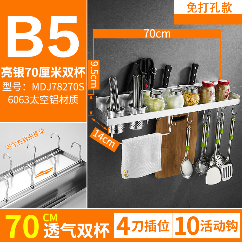 originality Tool carrier storage box Chopsticks cage multi-function Leachate Shelf tableware household Wall mounted Chopstick kitchenin the Tableware , Tableware , Tableware cage/Shelf category - from Buy2taobao.com to provide professional Taobao agent buy service