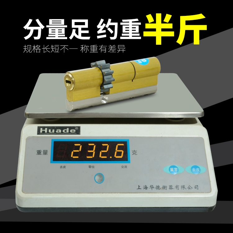 日本防盗门锁芯d级11齿轮盼小帅入户门超c级通用型家用锁具锁大门|ruв категории основы строительных материалов, бытовой техники, замок, механический замок - от Buy2taobao.com для оказания профессиональной услуги покупки агента Taobao