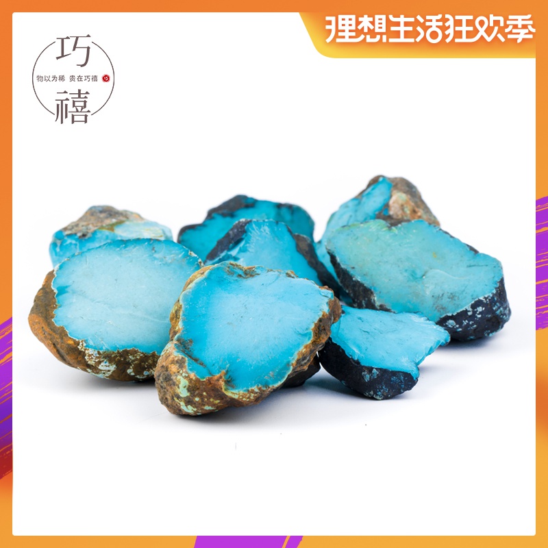 湖北天然绿松石原石原矿毛料桶珠圆珠顶珠散珠三通佛头边角料直播|ruв категории ювелирные изделия/алмаз/жадеит/золото, цветные камни/драгоценные камни, другие - от Buy2taobao.com для оказания профессиональной услуги покупки агента Taobao