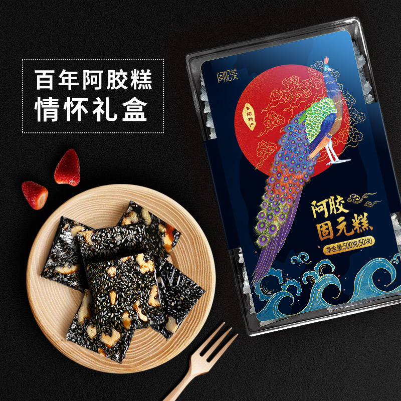 Female Beauty Solid element gelatin cake 500g/ box precooked and ready to be eaten lady Dong EE Jiao Guyuan A mortarin the Traditional nourishing food , Paste gelatin , Gelatin cream/Solid element cream category - from Buy2taobao.com to provide professional Taobao agent buy service