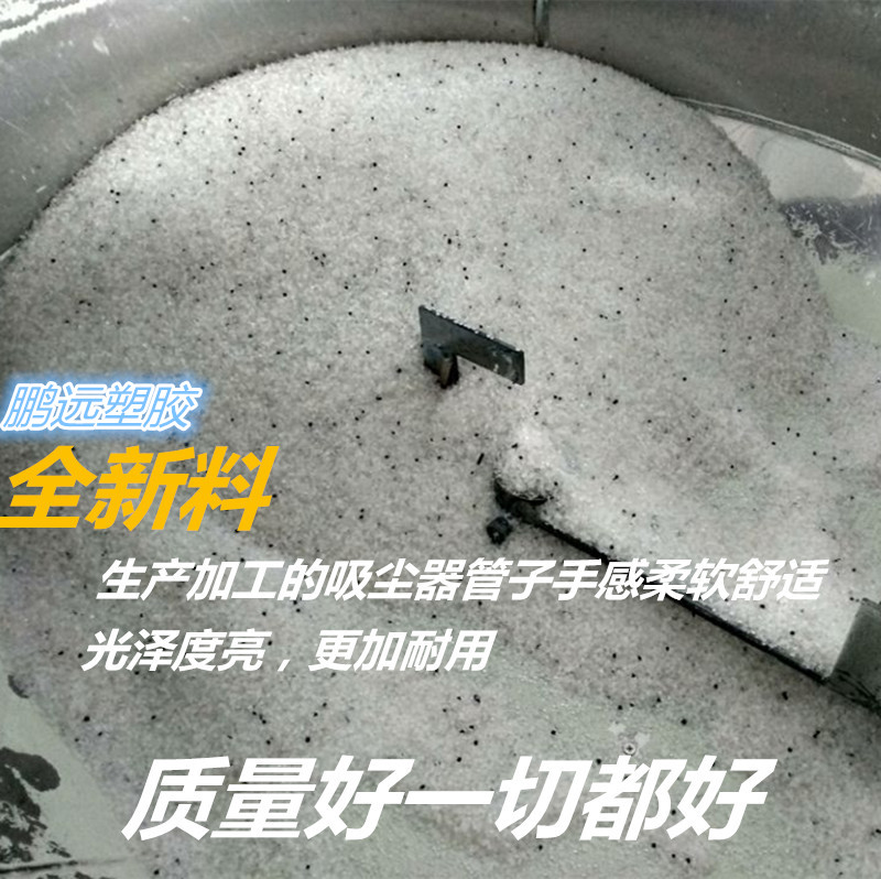 中国 吸尘器管子软管配件工螺纹管洗车吸尘管通用业家用吸尘机吸|ruв категории жизнь прибор, жизнь бытовой арматура, другие жизни бытовой арматура - от Buy2taobao.com для оказания профессиональной услуги покупки агента Taobao
