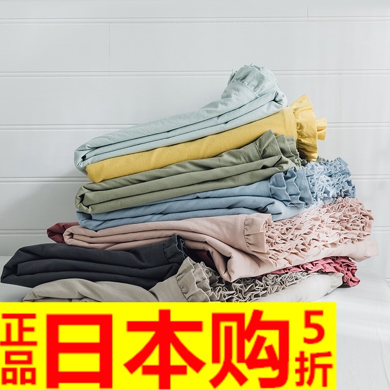 韩国日本正品全棉水洗棉花边被套单件 公主风简纯色双人单人宿舍在类目 床上用品, 被套中 - 来自Buy2taobao.com提供专业的淘宝代购服务