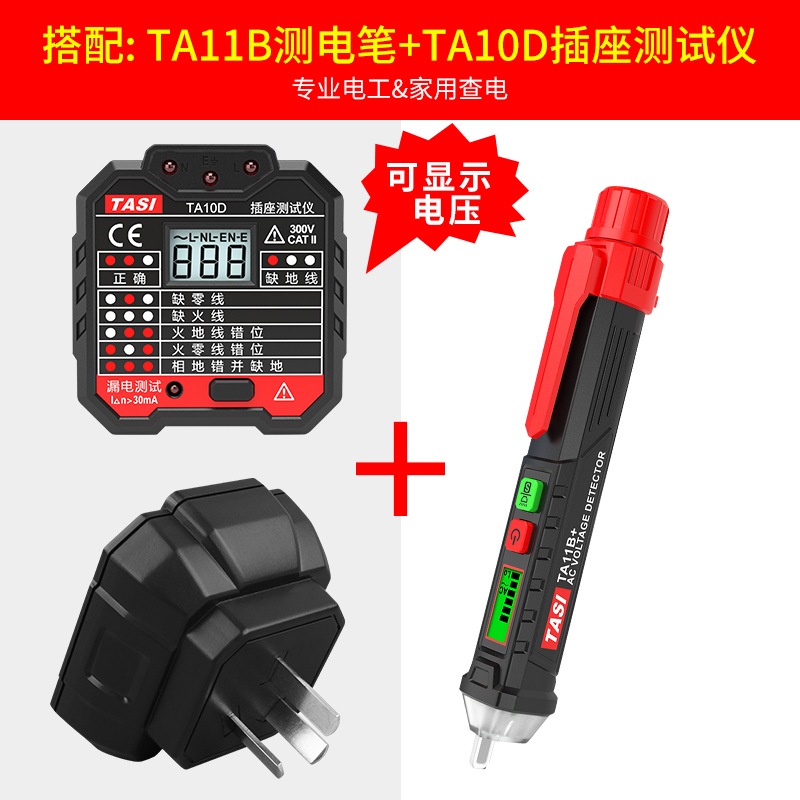 the republic of korea Dedicated multi-function Induction household Line testing high-precision Test pencil Contactless Test pencil 20in the Hardware/Tool , Hand Tools , Electronic and electrical tools , Test pencil category - from Buy2taobao.com to provide professional Taobao agent buy service